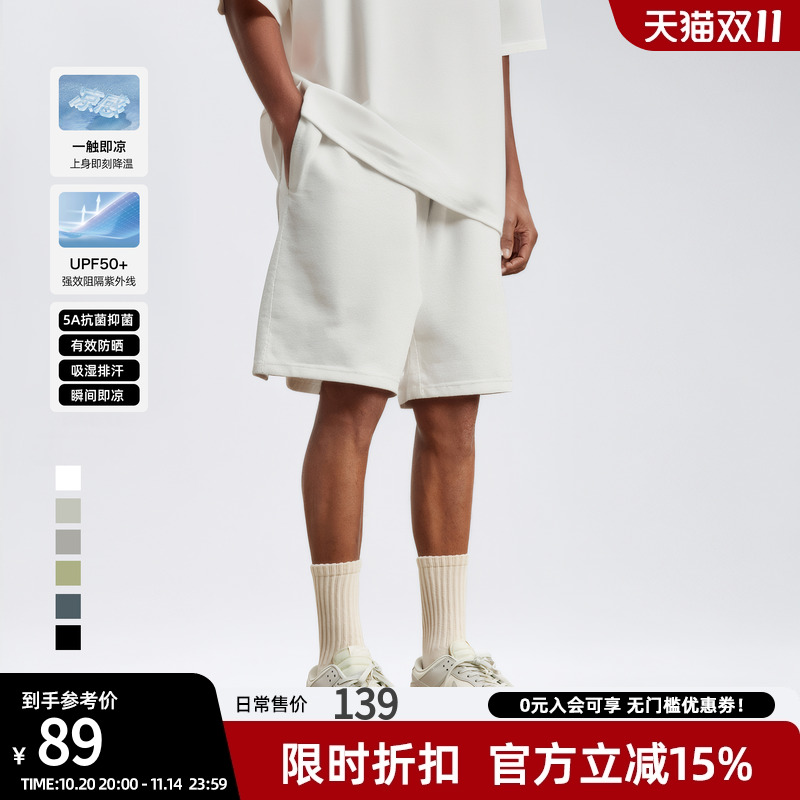 运动短裤男凉感速干5A抑菌休闲裤