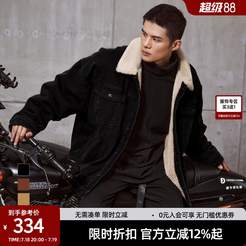 黑色羊羔绒外套男加厚