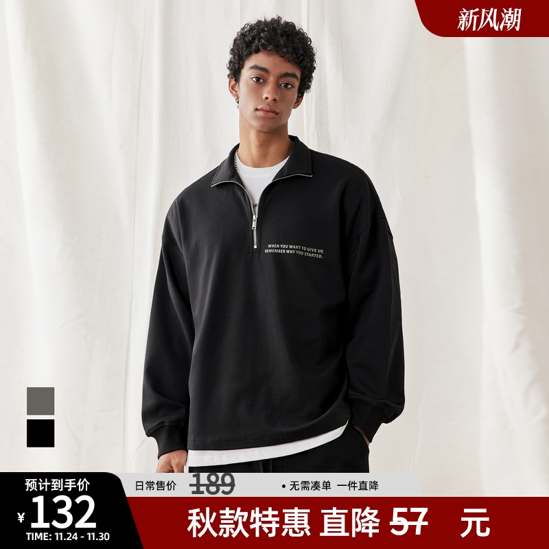 新款立领半拉链卫衣简约印花