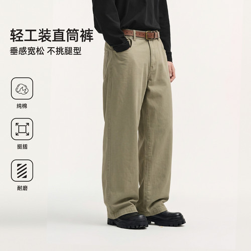 轻工装梭织休闲长裤直筒裤