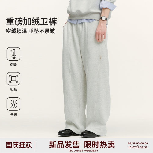 重磅加绒卫裤加厚保暖运动长裤