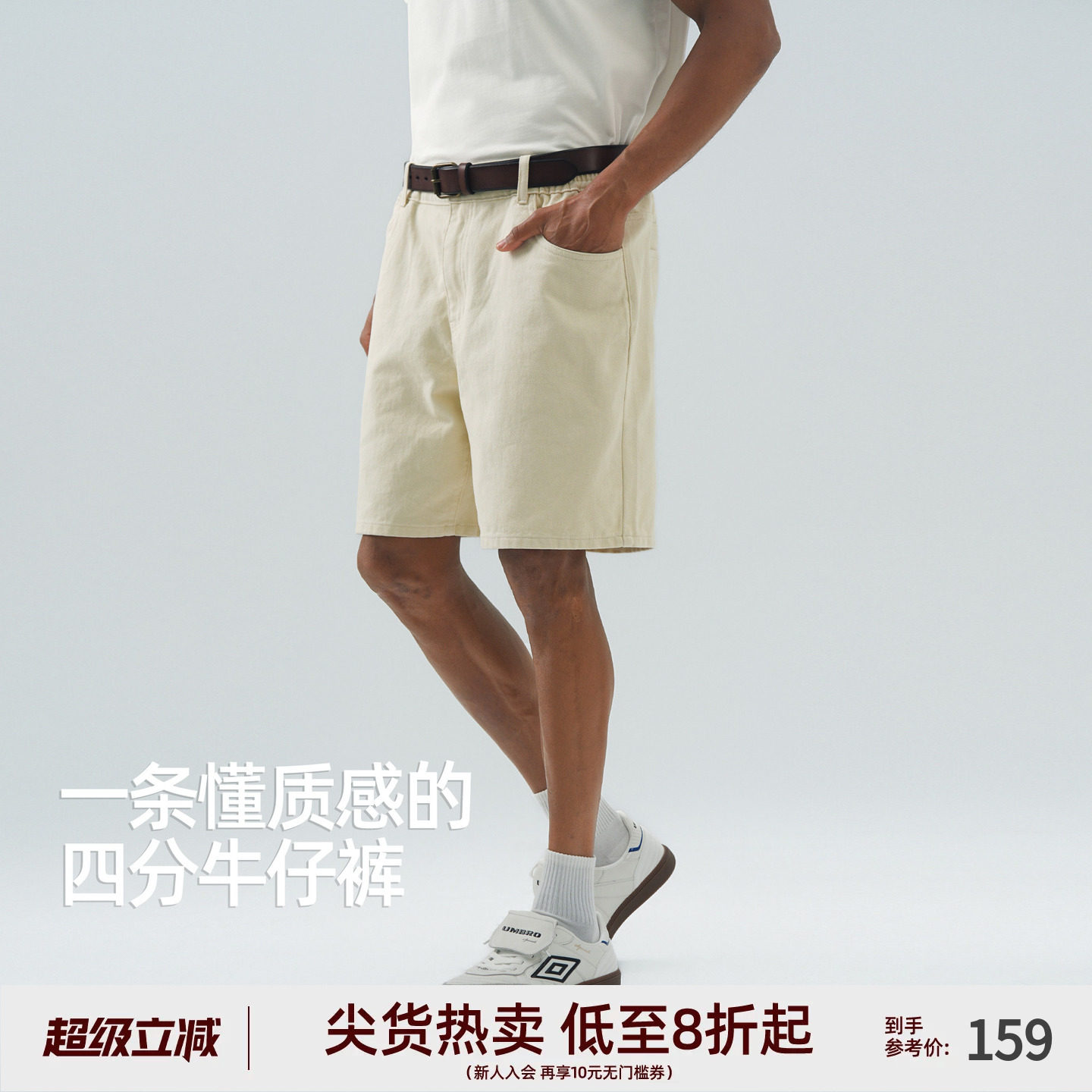 美式复古牛仔四分短裤男夏季宽松图片