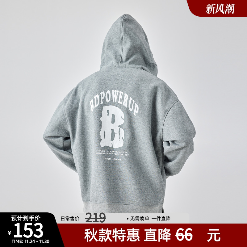 针织连帽印花开衫卫衣