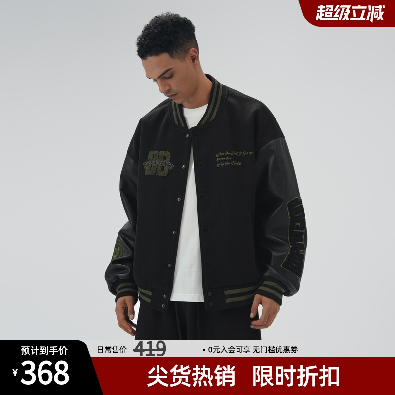 美式毛呢棒球服夹克外套