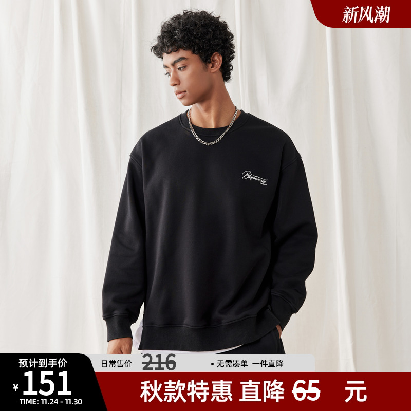 秋冬新款简约纯色加绒卫衣