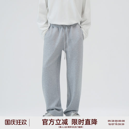 秋季新款直筒休闲长裤