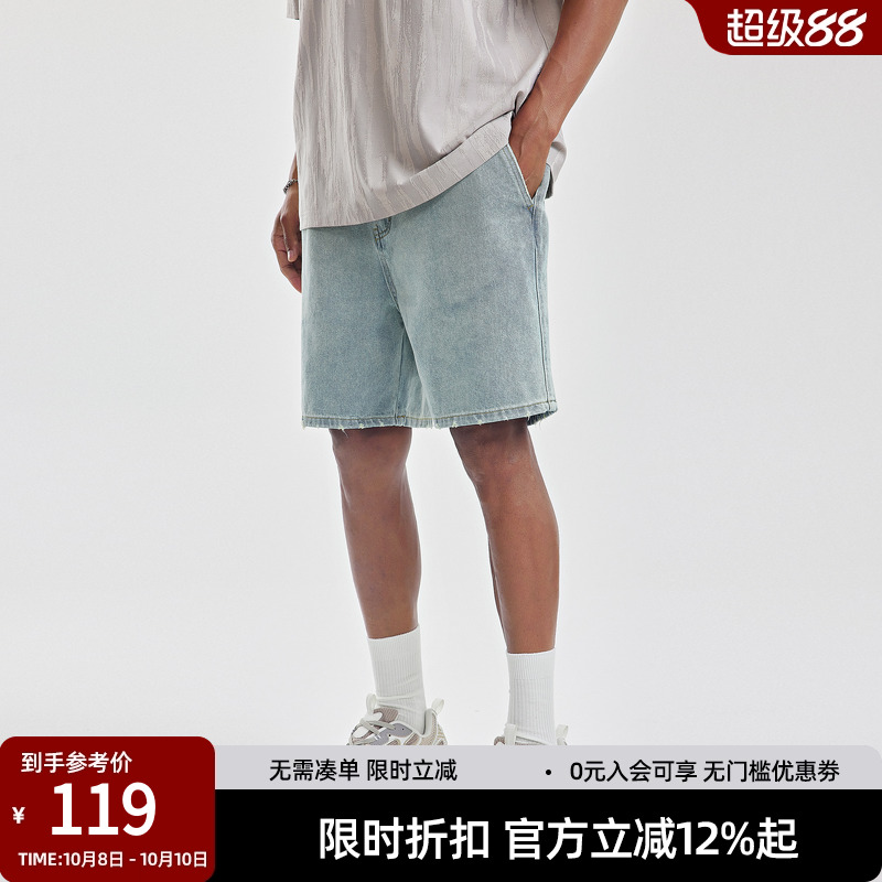 夏季牛仔短裤美式简约
