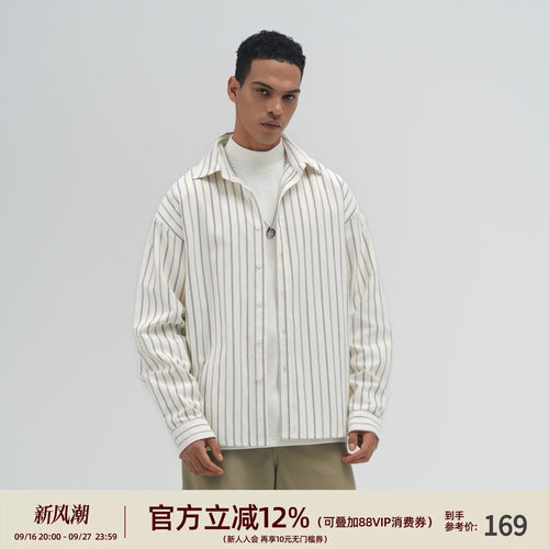 老钱风休闲条纹衬衫宽松衬衣