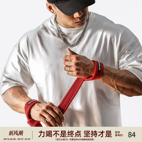 健身拉力带防滑耐磨硬拉引体向上