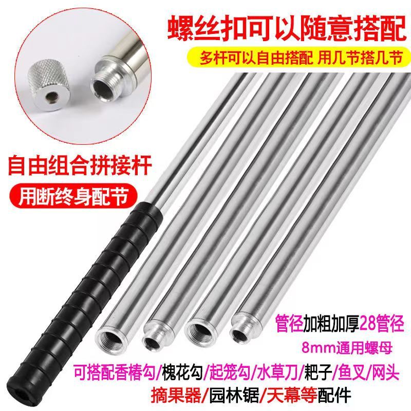 德国液压钢管可拼接杆多