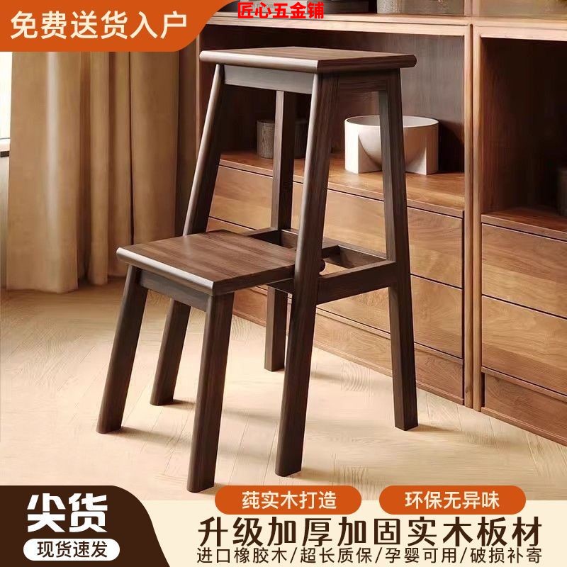实木梯凳家用客厅折叠楼