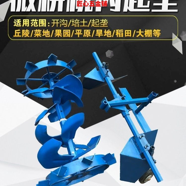 微耕机旋耕机农机配件内起垄大棚果园起垄机起垄器培土开沟刀耐磨,农机/农具/农膜,耕种机械/微耕机/开沟机,淘宝优惠券,粉丝福利购,淘宝优惠卷