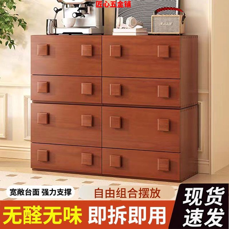 斗柜卧室储物柜客厅靠墙