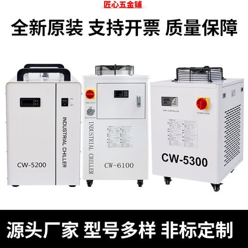 工业冷水机激光雕刻机打