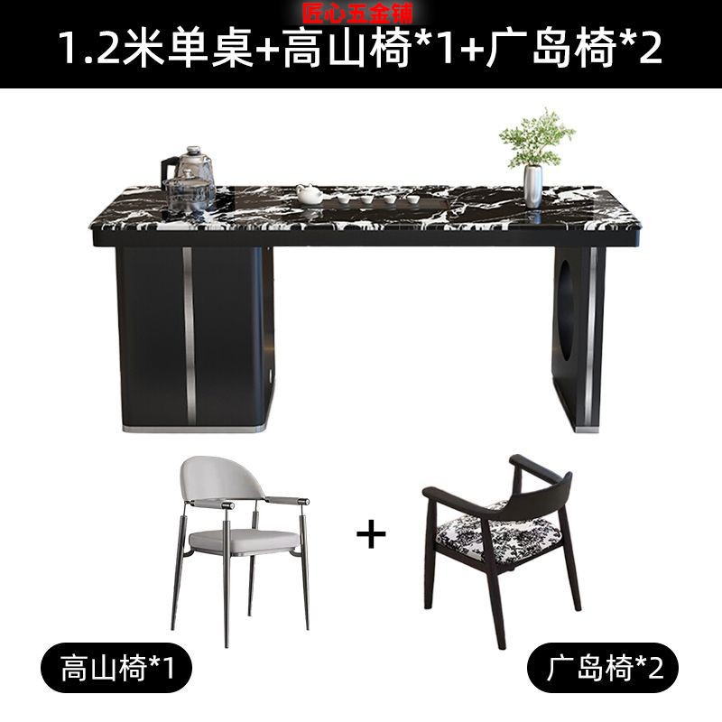 意式极简超晶石原石茶桌
