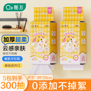 栀右一次性洗脸巾壁挂式 擦脸巾婴儿宝宝专用洁面巾悬挂家庭实惠装