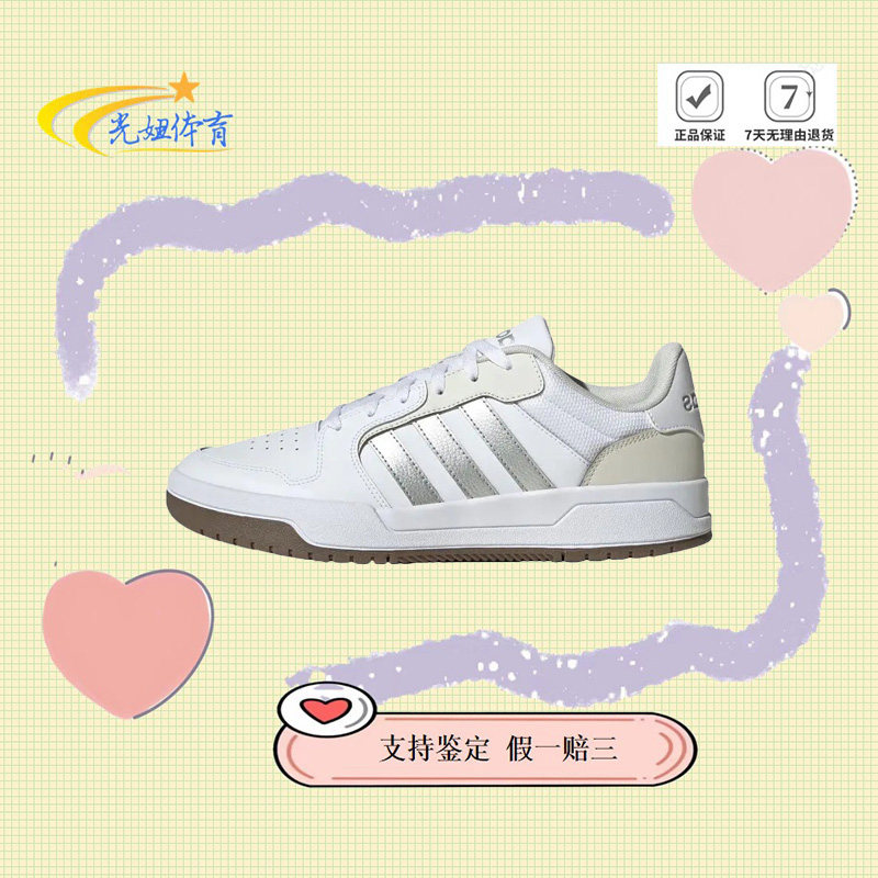 adidasneoEntrap板鞋美式校园风