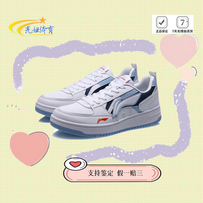 李宁云科技休闲鞋透气魔术贴男子