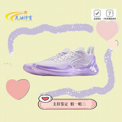 李宁利刃防滑轻便回弹4V2篮球鞋