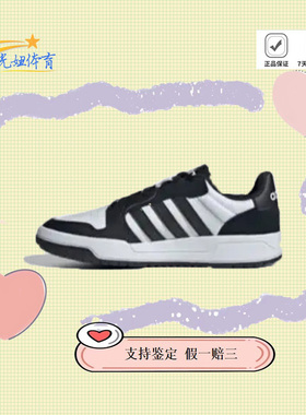 adidas neo entrap运动防水美式篮球风校园风少年感圆头平跟板鞋