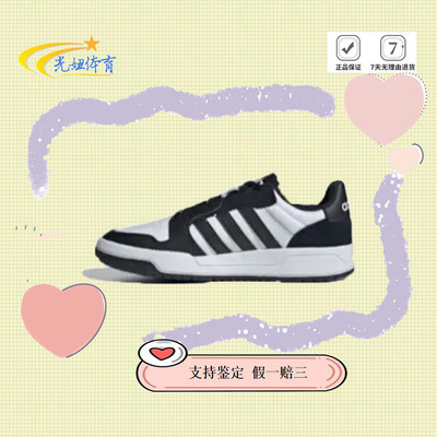 adidas运动防水美式篮球风板鞋
