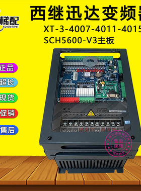 西继迅达电梯变频器XT-3-4007 4011 4015 4005主板SCH5600-V3配件