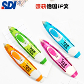 sdi手牌两用涂改带日本进口带芯可换替芯橡皮修正带学生用改正带ect 105大容量修正带小学生专用书写不断带
