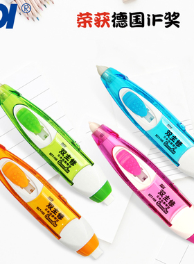 sdi手牌两用涂改带日本进口带芯可换替芯橡皮修正带学生用改正带ect-105大容量修正带小学生专用书写不断带