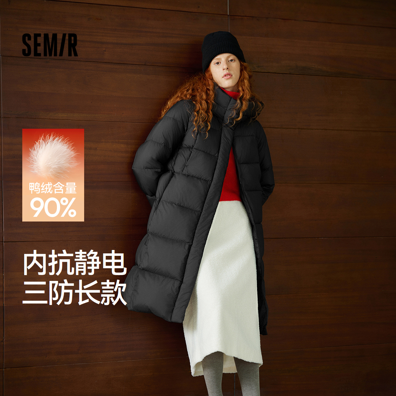 森马90绒子三防抗静电长羽绒服女