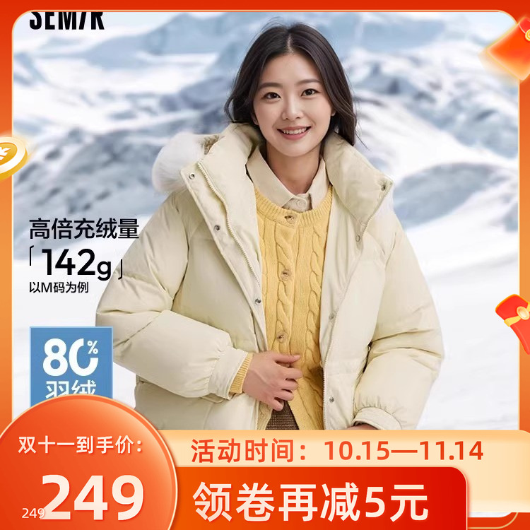 森马羽绒服女中长款保暖毛领2024冬新款宽松防水防风外套白色上衣