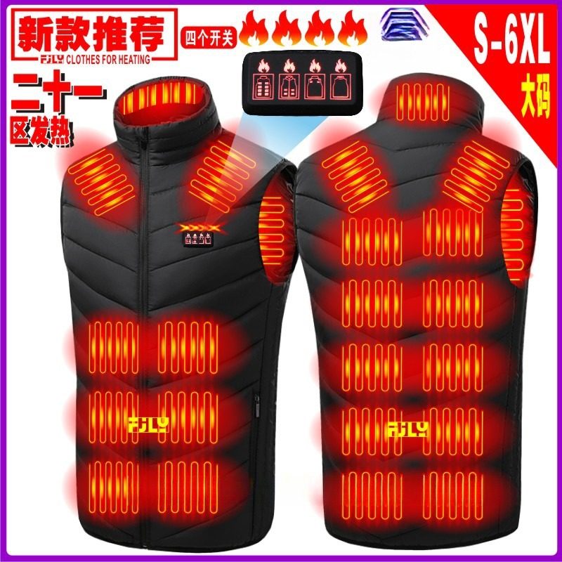 2025爆款冬季新款男立领发热马甲电热棉背心智能恒温发热保暖棉服