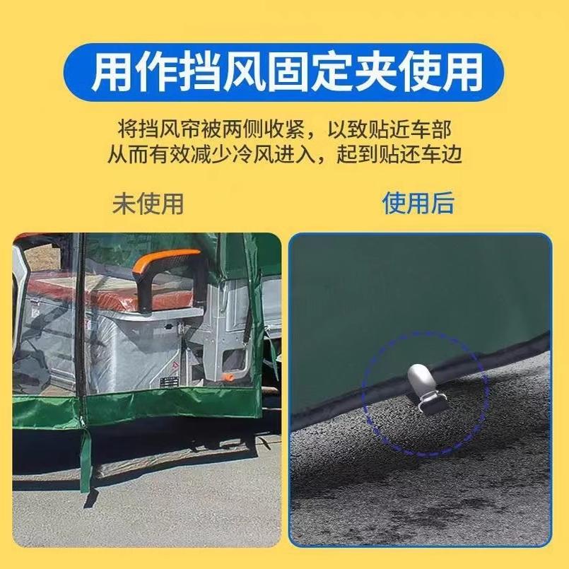 防风帘夹子床单固定器防滑夹子