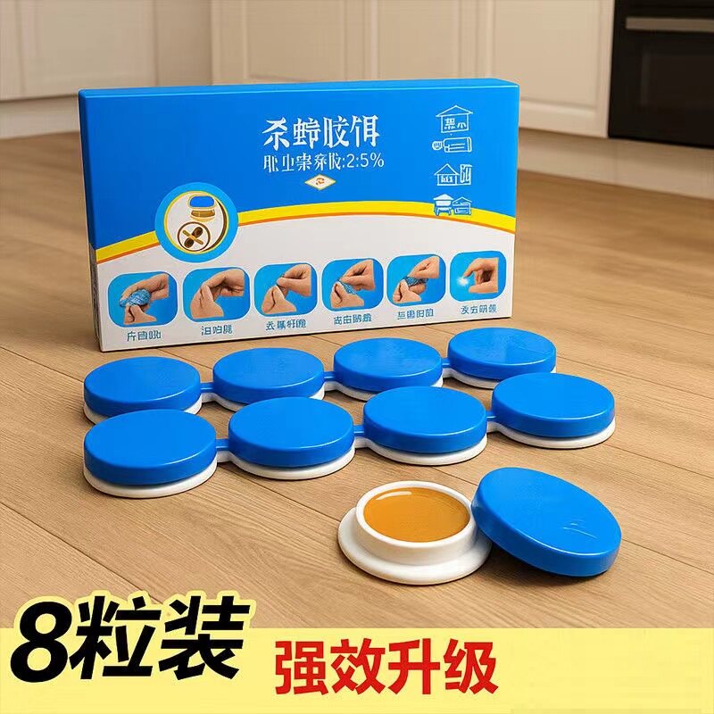 杀蟑螂药家用微毒蟑螂药厨房正品屋胶饵剂强力灭除小强神器非无毒