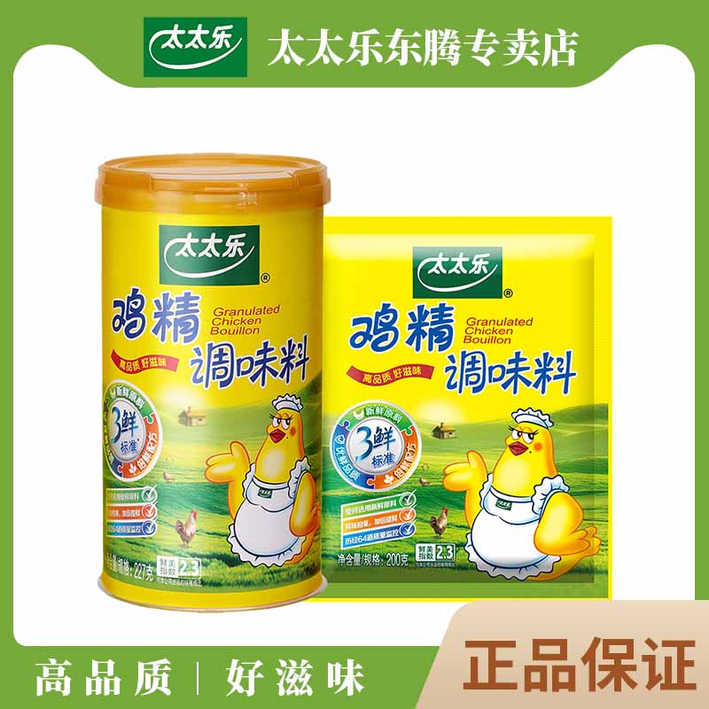 太太乐三鲜鸡精427g调味料