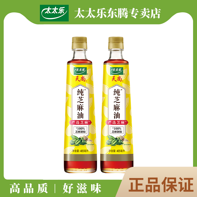 太太乐天尚芝麻香油凉拌菜蘸料