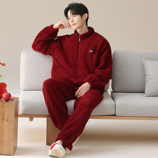 红色睡衣男士秋冬季珊瑚绒加厚拉链本命年家居服法兰绒新婚款套装