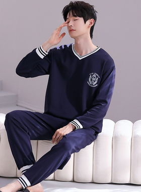 【轻柔软】V领藏蓝色男睡衣春秋款长袖纯棉韩版纯色休闲时尚家居