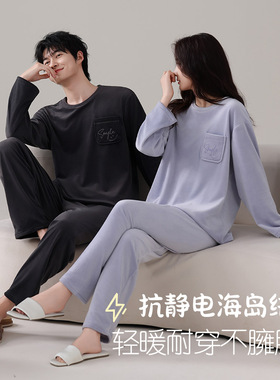 紫色海岛绒情侣睡衣冬季长袖套装细绒加厚绒保暖时尚新款男女外穿