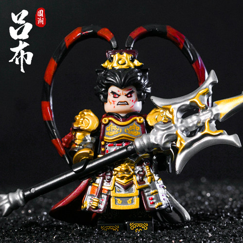 三国五虎将关羽古代铠甲积木