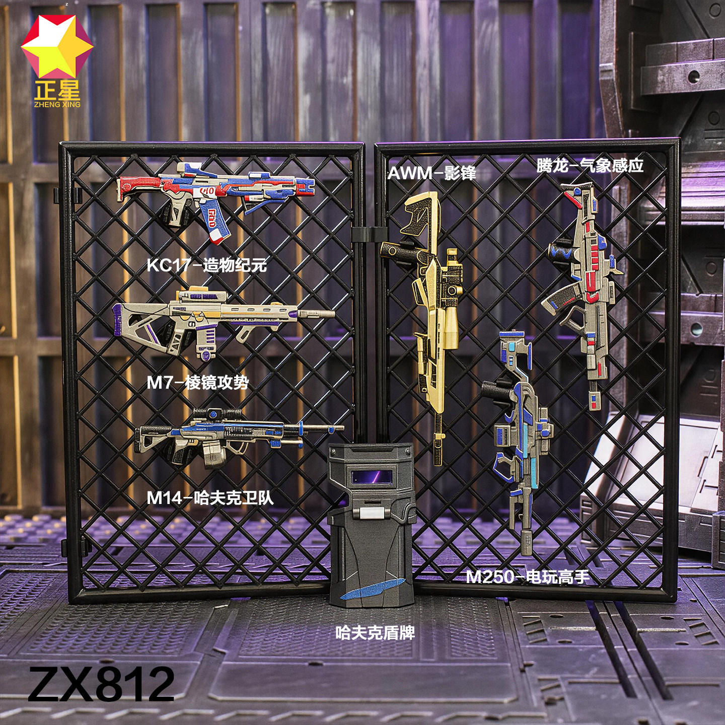 三角洲行动全套武器系列蝴蝶刀匕首人仔军事模型积木拼装男孩玩具图片