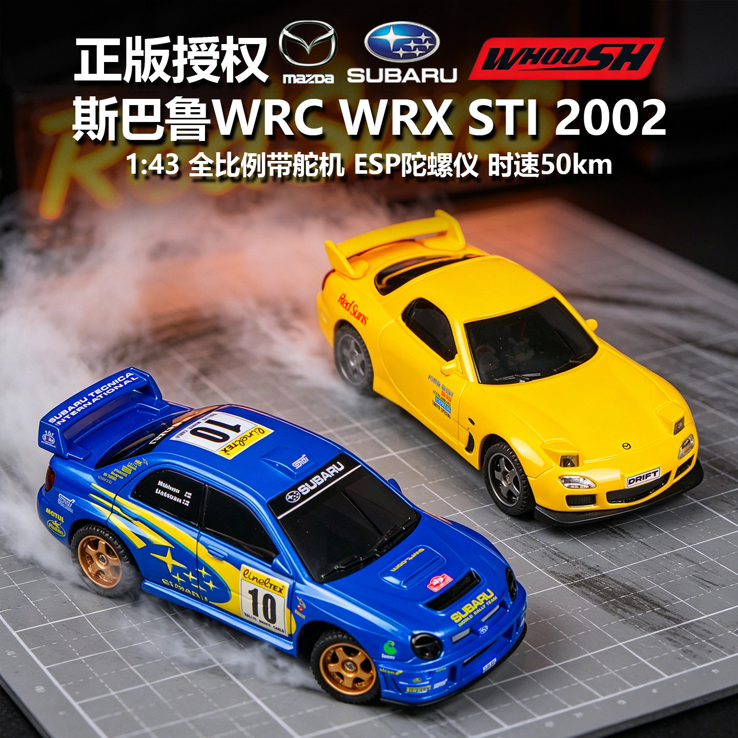 漂移迷你遥控汽车RC拉力塞车桌面跑车儿童男孩玩具男生六一礼物