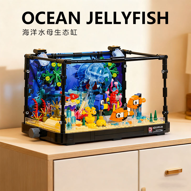 热带水族箱鱼缸积木益智科教拼装积木模型2025新款适用乐高礼物