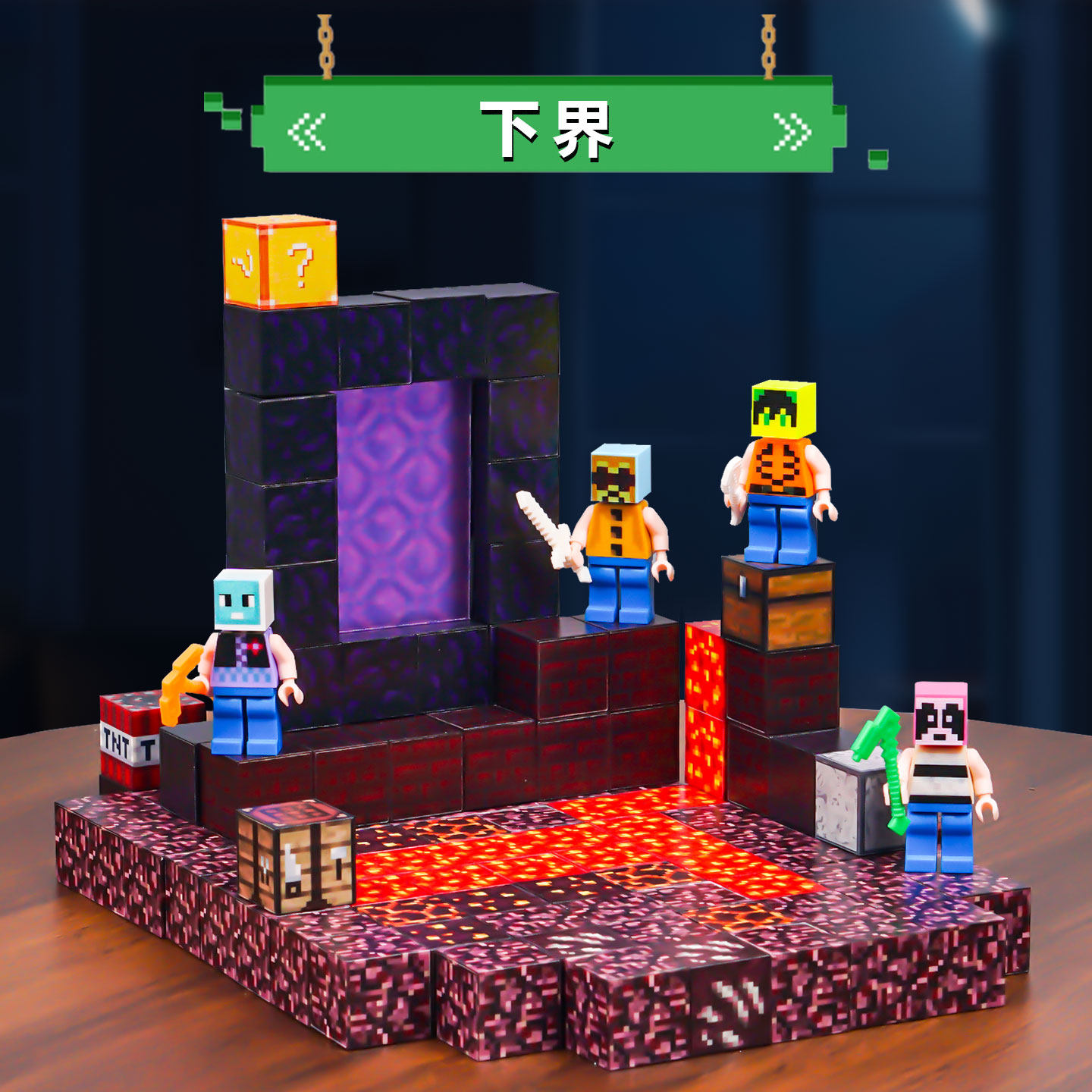 我的磁力世界方块磁吸积木正版全套益智拼装儿童玩具男孩生日礼物,玩具/童车/益智/积木/模型,磁力片/磁性棒/磁性积木,淘宝优惠券,粉丝福利购,淘宝优惠卷