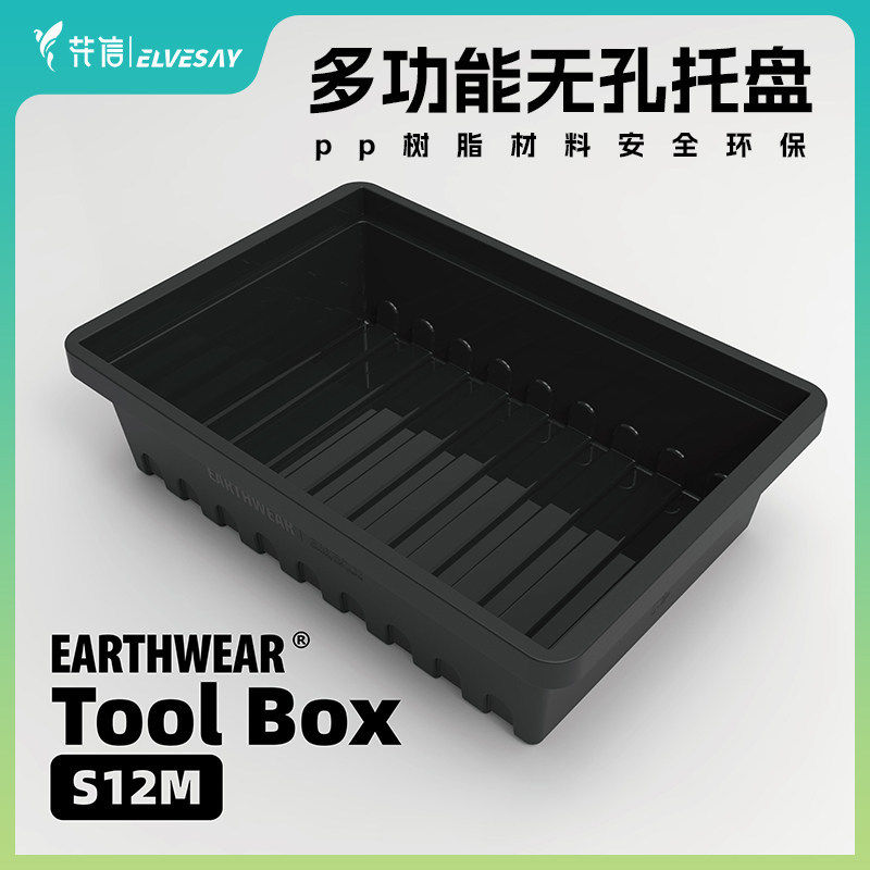 花信多功能托盘鹿角蕨板浇水浸泡盒呼吸盆浸盆盒寄植盒爬宠饲养盒