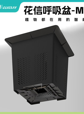 花信呼吸盆M21花烛龙舌兰盆块根热植蔓绿绒通用透气防烂根高级