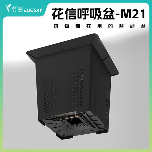 花信呼吸盆透气排水防烂根