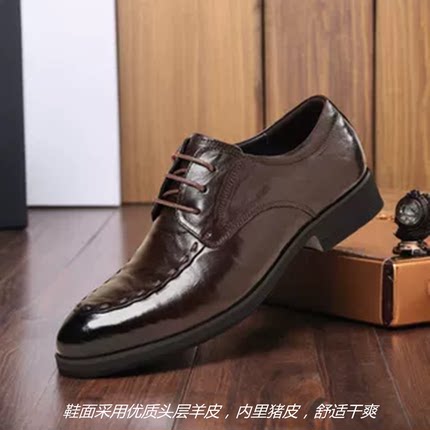 新款黑色皮鞋男软底透气羊皮商务休闲尖头棕色鞋子真皮打孔男鞋