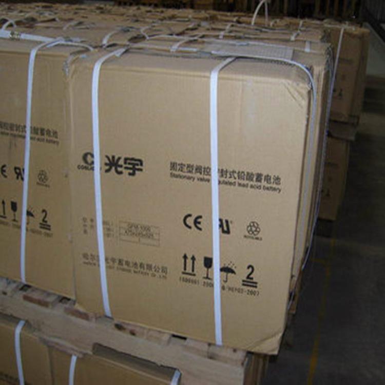 哈尔滨蓄电池6-GFM-24铅酸电池12V24AH质保一年 现货