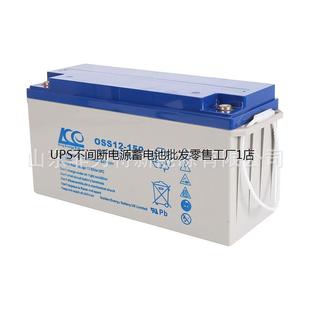 直流屏UPS电源用铅酸电池 英国KE蓄电池12V120AH 金能量 SS12 120