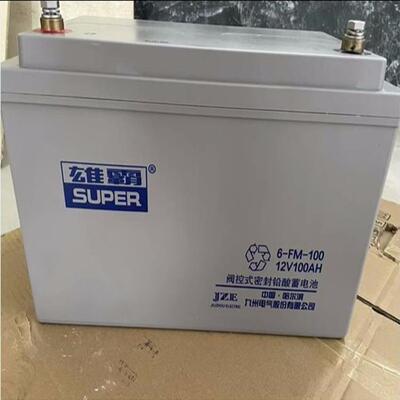 九州蓄电池 6-FM-65/12V100AH120AH65AH40AH38AH32AH24AH17AH